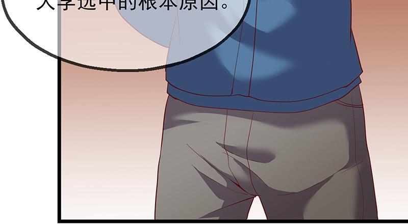 氪金大佬 - 炼体十一重 - 第85张图