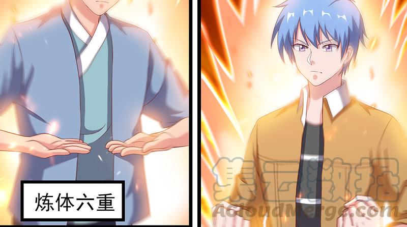 氪金大佬 - 炼体十一重 - 第61张图