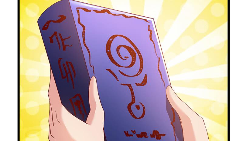 氪金大佬 - 炼体十一重 - 第154张图