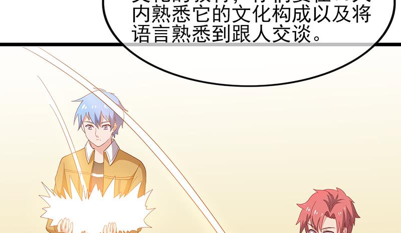 氪金大佬 - 炼体十一重 - 第150张图