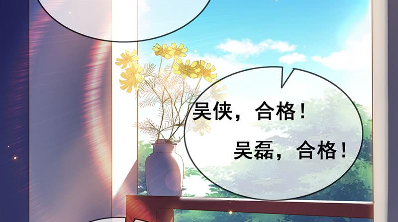 氪金大佬 - 第一关就要被筛掉？ - 第95张图