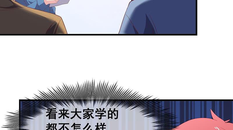 氪金大佬 - 第一关就要被筛掉？ - 第88张图