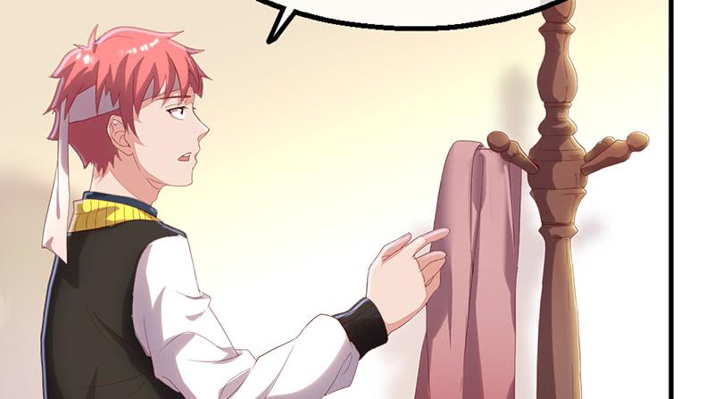 氪金大佬 - 第一关就要被筛掉？ - 第47张图