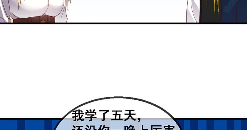 氪金大佬 - 第一关就要被筛掉？ - 第58张图