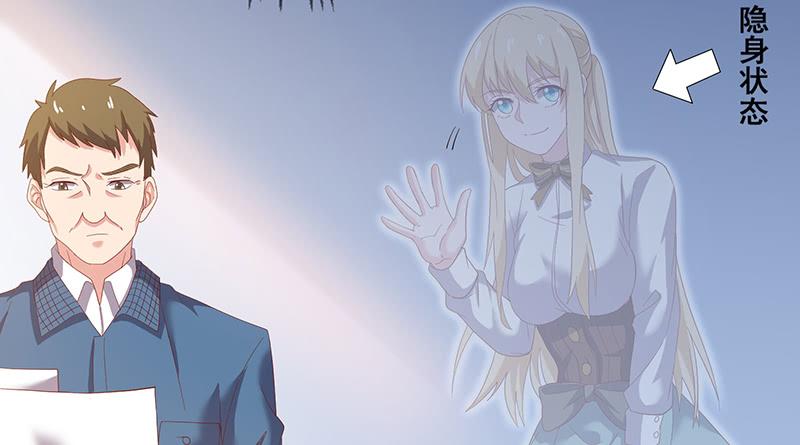 氪金大佬 - 第一关就要被筛掉？ - 第92张图