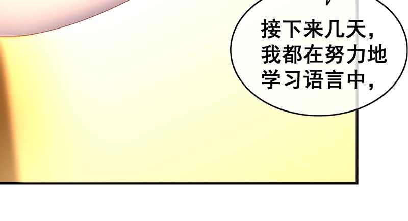 氪金大佬 - 第一关就要被筛掉？ - 第18张图