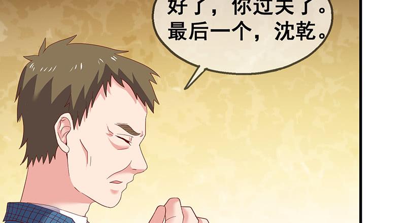 氪金大佬 - 第一关就要被筛掉？ - 第129张图