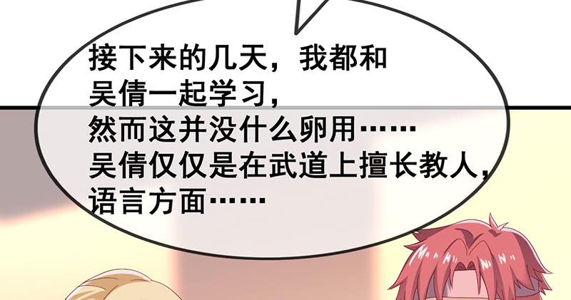 氪金大佬 - 第一关就要被筛掉？ - 第64张图