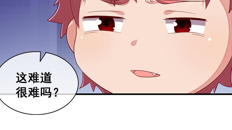 氪金大佬 - 第一关就要被筛掉？ - 第55张图