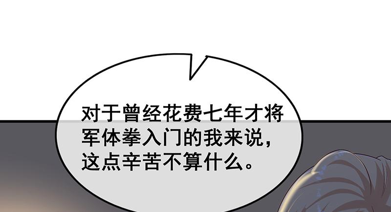 氪金大佬 - 第一关就要被筛掉？ - 第19张图