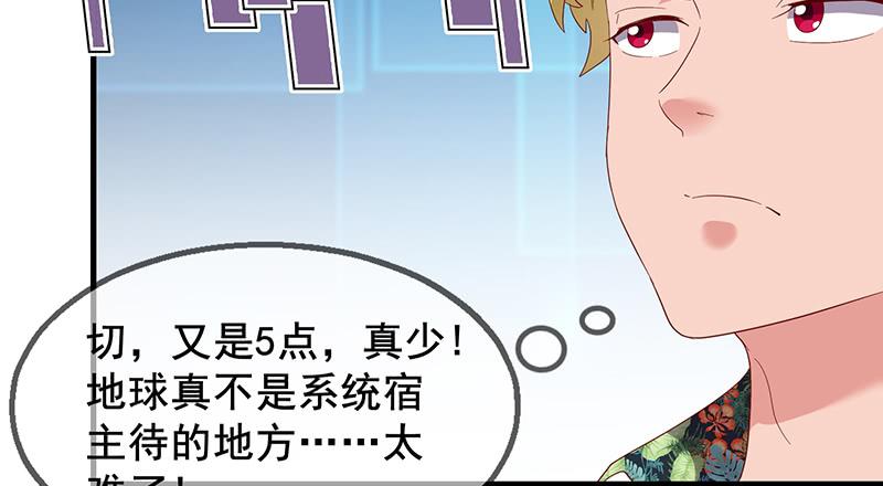 氪金大佬 - 第一关就要被筛掉？ - 第127张图