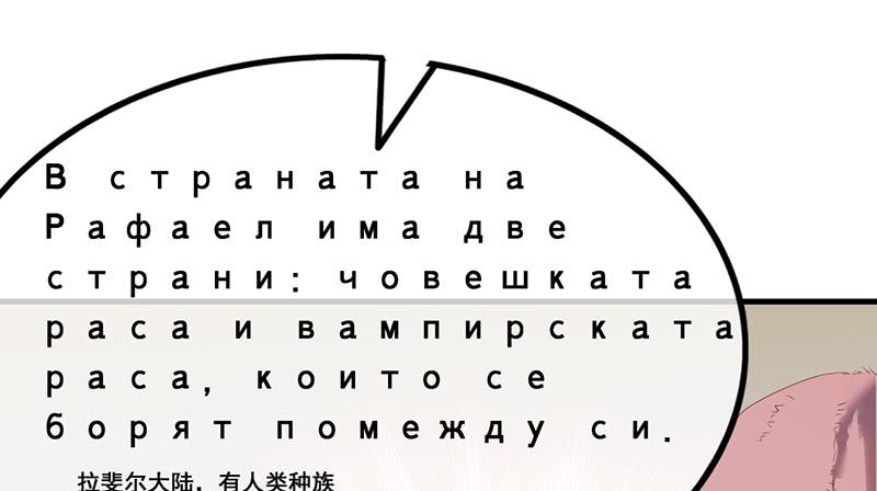 氪金大佬 - 第一关就要被筛掉？ - 第49张图