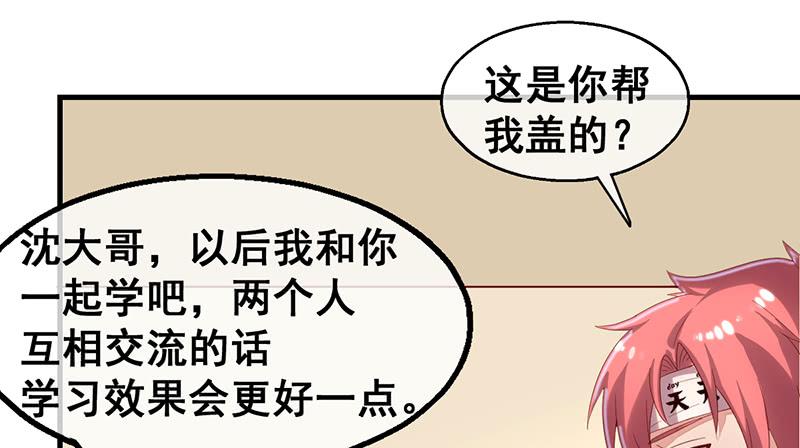 氪金大佬 - 第一关就要被筛掉？ - 第44张图