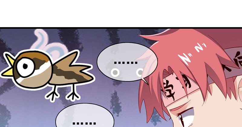 氪金大佬 - 第一关就要被筛掉？ - 第56张图