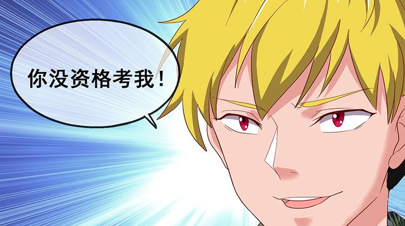 氪金大佬 - 第一关就要被筛掉？ - 第114张图