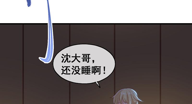 氪金大佬 - 第一关就要被筛掉？ - 第24张图