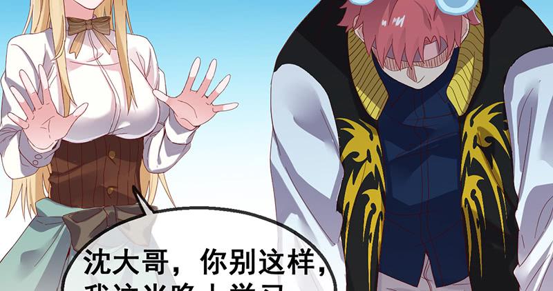 氪金大佬 - 第一关就要被筛掉？ - 第60张图