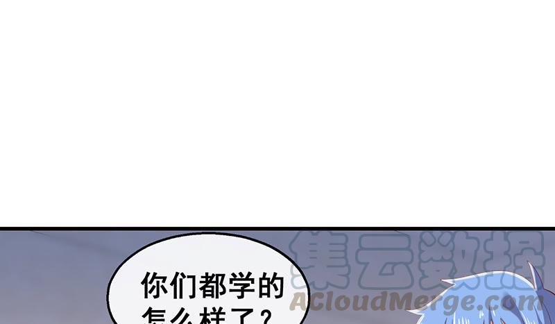 氪金大佬 - 第一关就要被筛掉？ - 第81张图