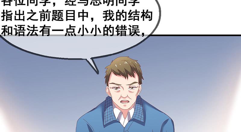 氪金大佬 - 第一关就要被筛掉？ - 第123张图