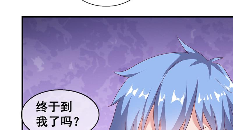 氪金大佬 - 第一关就要被筛掉？ - 第103张图