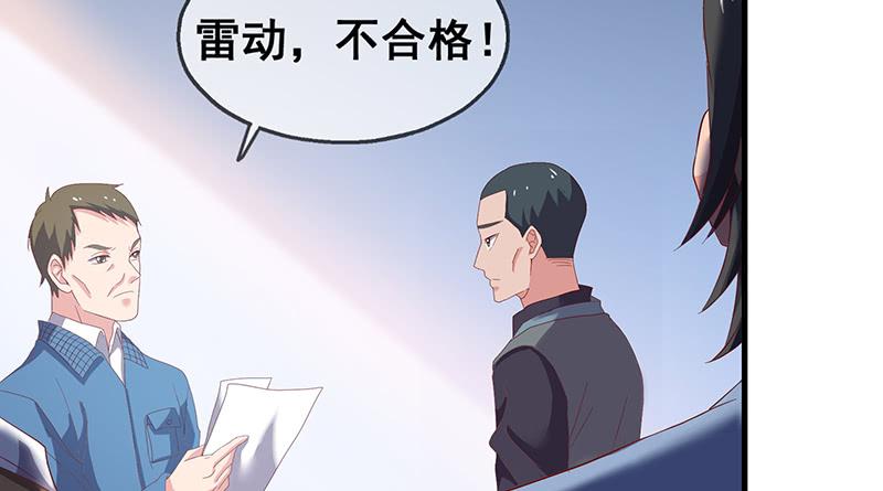 氪金大佬 - 第一关就要被筛掉？ - 第87张图