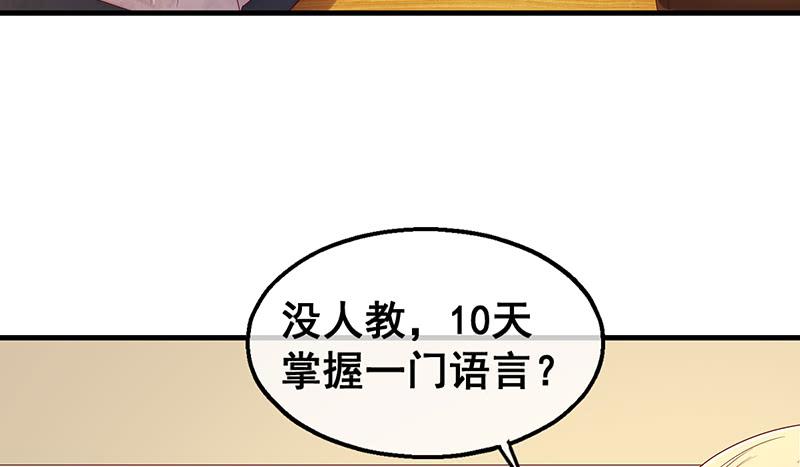 氪金大佬 - 第一关就要被筛掉？ - 第5张图