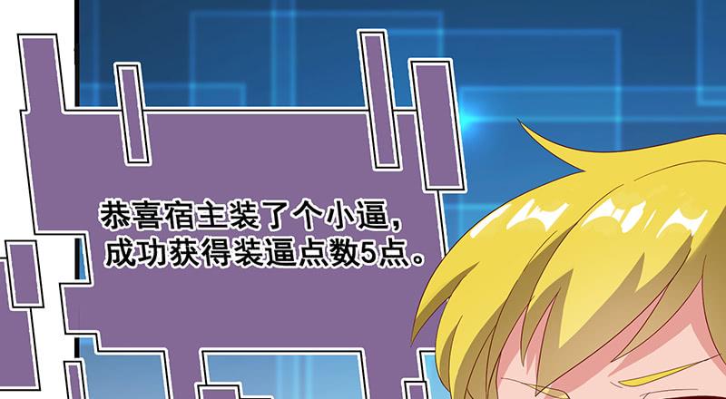 氪金大佬 - 第一关就要被筛掉？ - 第126张图