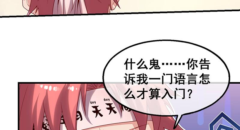 氪金大佬 - 第一关就要被筛掉？ - 第15张图