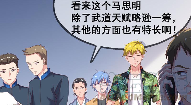 氪金大佬 - 第一关就要被筛掉？ - 第121张图