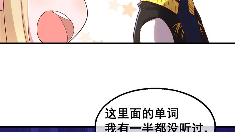 氪金大佬 - 第一关就要被筛掉？ - 第53张图