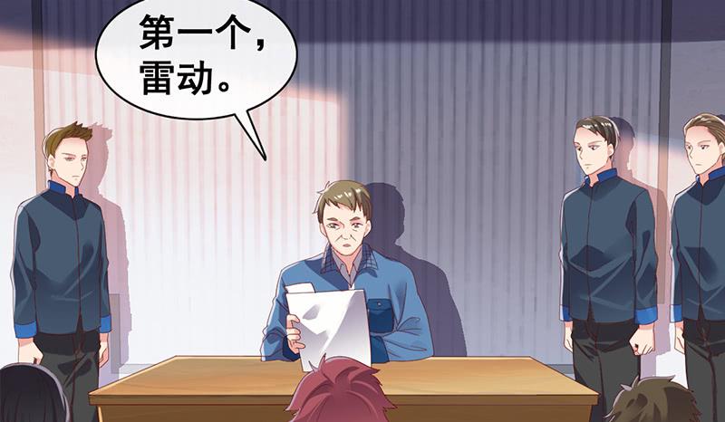 氪金大佬 - 第一关就要被筛掉？ - 第73张图