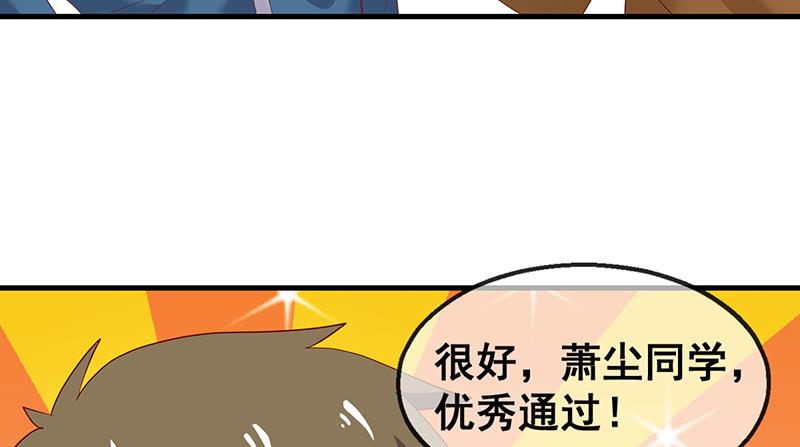 氪金大佬 - 第一关就要被筛掉？ - 第108张图