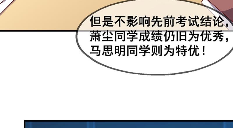 氪金大佬 - 第一关就要被筛掉？ - 第125张图