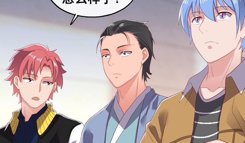 氪金大佬 - 第一关就要被筛掉？ - 第82张图