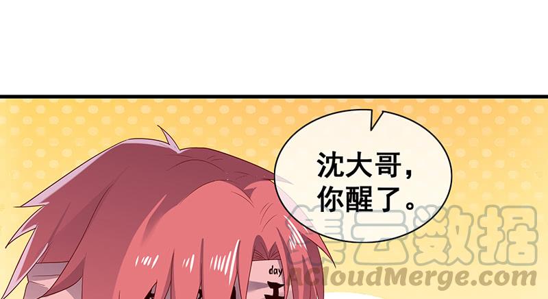 氪金大佬 - 第一关就要被筛掉？ - 第41张图