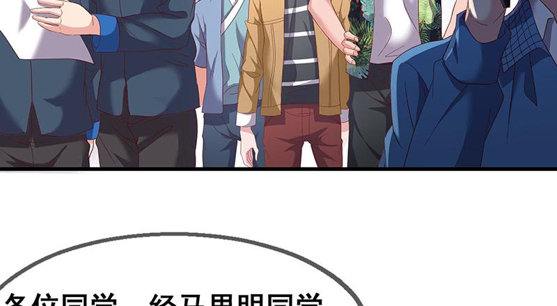 氪金大佬 - 第一关就要被筛掉？ - 第122张图