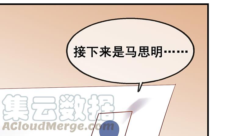 氪金大佬 - 第一关就要被筛掉？ - 第111张图