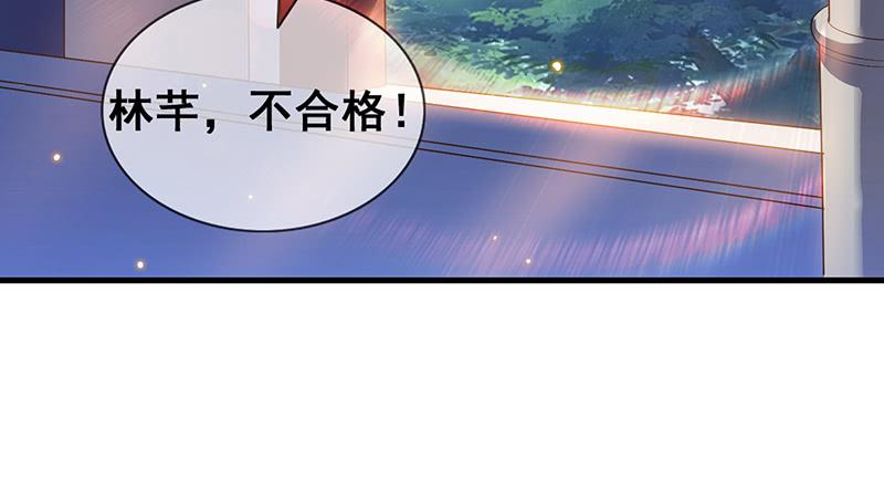 氪金大佬 - 第一关就要被筛掉？ - 第96张图