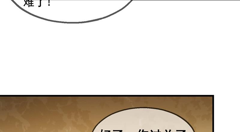 氪金大佬 - 第一关就要被筛掉？ - 第128张图