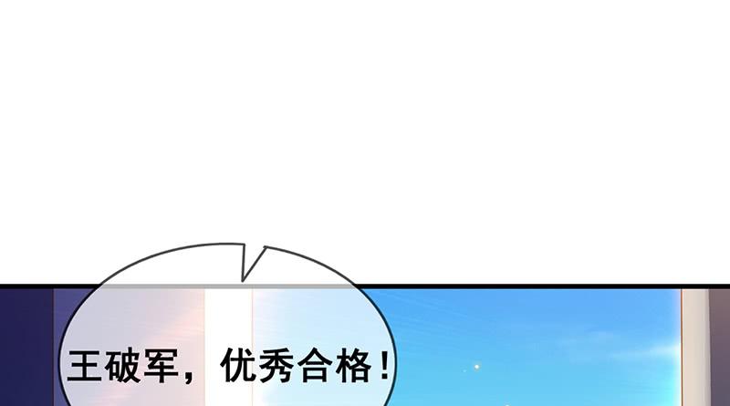 氪金大佬 - 第一关就要被筛掉？ - 第94张图