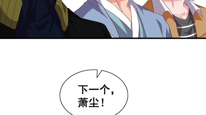 氪金大佬 - 第一关就要被筛掉？ - 第102张图