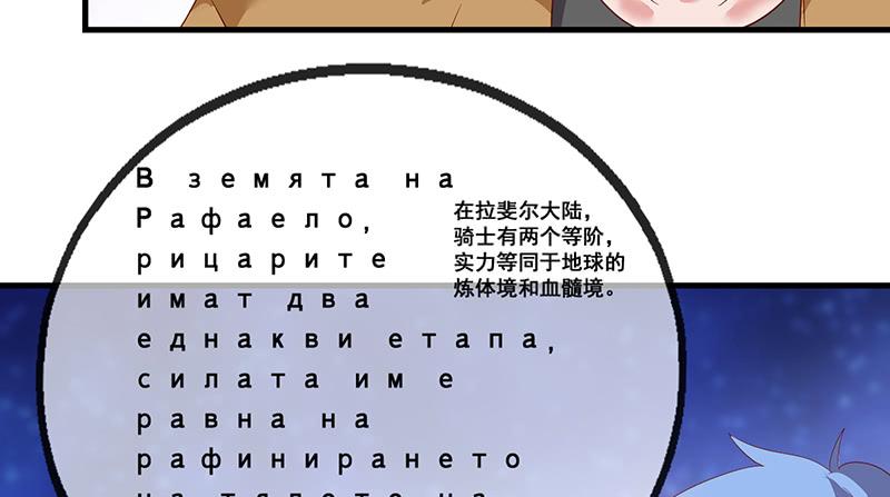 氪金大佬 - 第一关就要被筛掉？ - 第105张图