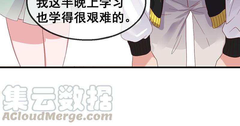 氪金大佬 - 第一关就要被筛掉？ - 第61张图