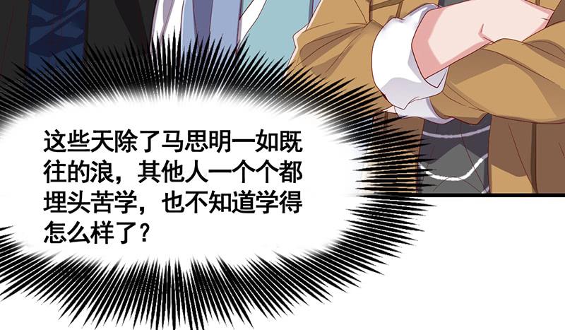 氪金大佬 - 第一关就要被筛掉？ - 第83张图