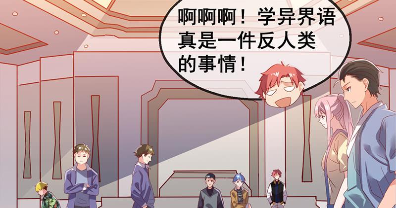 氪金大佬 - 第一关就要被筛掉？ - 第68张图