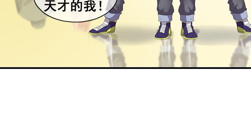 氪金大佬 - 第一关就要被筛掉？ - 第99张图