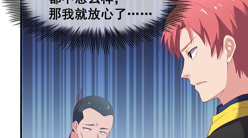 氪金大佬 - 第一关就要被筛掉？ - 第89张图