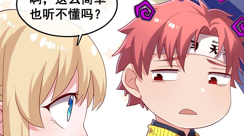 氪金大佬 - 第一关就要被筛掉？ - 第52张图