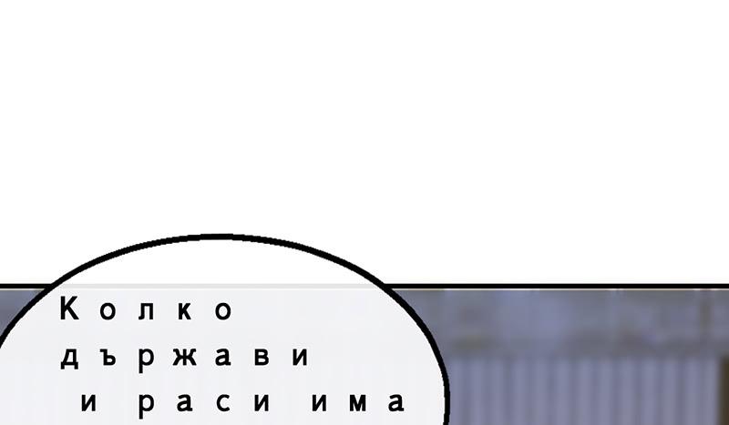 氪金大佬 - 第一关就要被筛掉？ - 第78张图