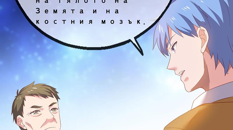 氪金大佬 - 第一关就要被筛掉？ - 第106张图